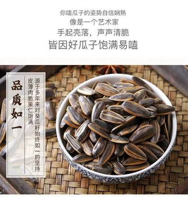 【工廠批發(fā)價(jià)】瓜子現(xiàn)炒焦糖五香原味新貨散裝葵花籽干果特產(chǎn)炒貨零食小吃批發(fā)堅(jiān)果