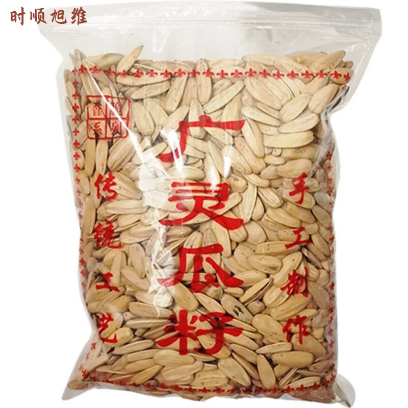 協(xié)亞特山西大同特產(chǎn) 廣靈五香大白瓜子散五香味葵花籽大顆粒.